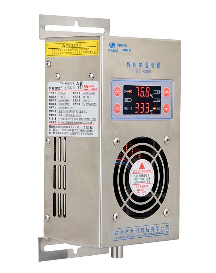 ★除濕器★競(jìng)爭(zhēng)中，技術(shù)才是王道