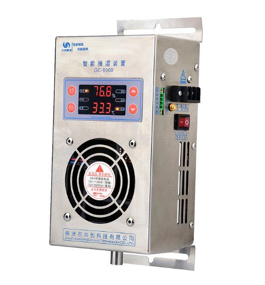 【名企】回南天，你的工廠需要一臺(tái)工業(yè)除濕器