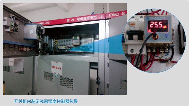 溫濕度無線集中實(shí)時監(jiān)控系統(tǒng)